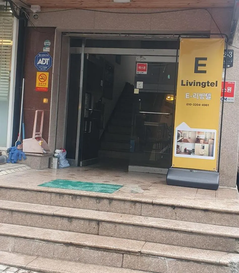 Guest house E Livingtel Hotel Seoul